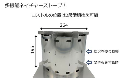 CGK 巻き薪ストーブL トリプル ネイチャーストーブ ステンレス コンパクト 26cm×20cm キャンプ アウトドア