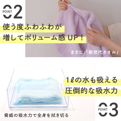 (今治タオル)ASiTA BOUNCE フェイスタオル4枚(グレー)【I003610FT4GY】【1670206】