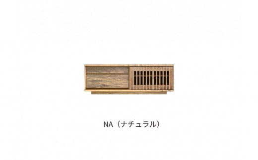 【ナチュラル】大川家具 幅120cm テレビボード -value-バリュー