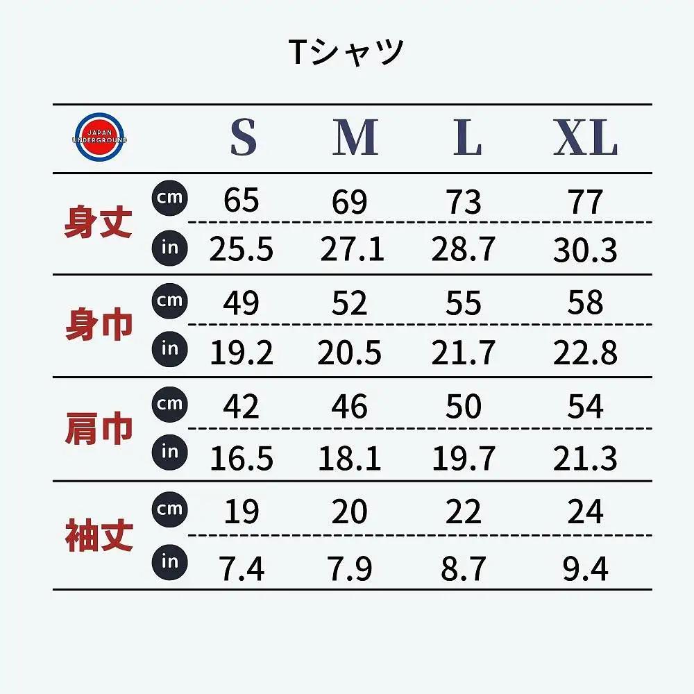 みなべ町 マンホールTシャツ【Mサイズ・黒】jpnug002-6A【jpnug002-6A】