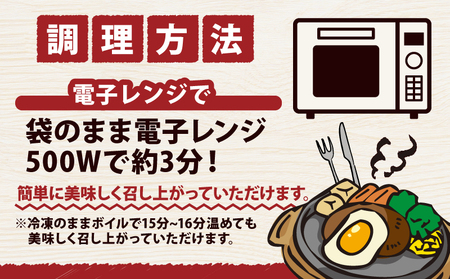 特製 手作り ハンバーグ 6個 セット ASAHI特製 株式会社きむら 人気 冷凍食品 冷凍ハンバーグ 肉 お肉 にく 惣菜 お惣菜 おかず お弁当 冷凍 温めるだけ 電子レンジで温めるだけ 小分け 