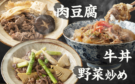 黒毛和牛 牛肉 切り落とし 1.2kg（300g×4） 茨城県 結城市 東和食品《90日以内に出荷予定(土日祝除く) 》お肉 肉 牛肉 和牛 牛 切り落とし 薄切り ロース バラ 精肉 国産 国産牛 