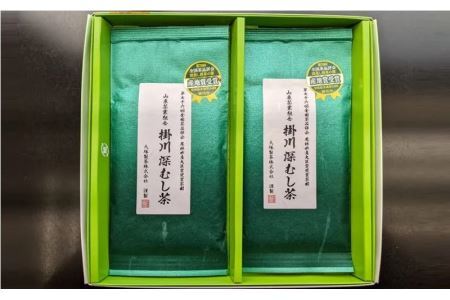 農林水産大臣賞受賞茶園 ･ 山東茶業組合･ 深蒸し掛川茶 100g×2袋 計200ｇ ギフト箱入（新茶･令和7年5月下旬より発送　②令和6年度産 今すぐ発送） 大塚製茶（※新茶受付あり） 1871