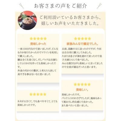 ふるさと納税 伊予市 【マルトモ】高級 お茶漬け 4食セット|B143 |  | 03