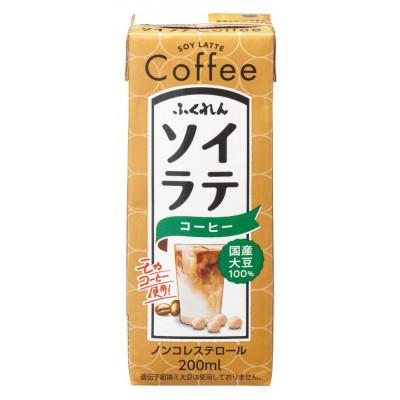 ふるさと納税 朝倉市 ソイラテコーヒー(200ml×24本)