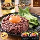 【ふるさと納税】 山形県産 山形牛 コンビーフ 缶詰 80g×2個セット 山形牛100％使用 黒毛和牛 牛肉 牛 肉 国産 缶詰め 缶 保存食 非常食 長期保存 備蓄 加工品 料理 おかず おつまみ 高級 ブランド 自宅 家庭 贈答 ギフト プレゼント 山形県 高畠町 F21B-059