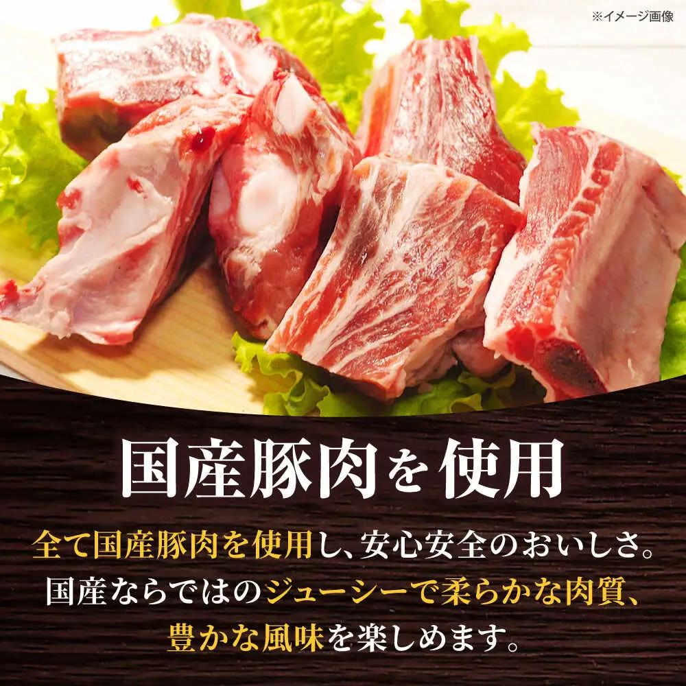 特大！炭火焼きスペアリブ1本 SCYグループ[AOEG001] スペアリブ