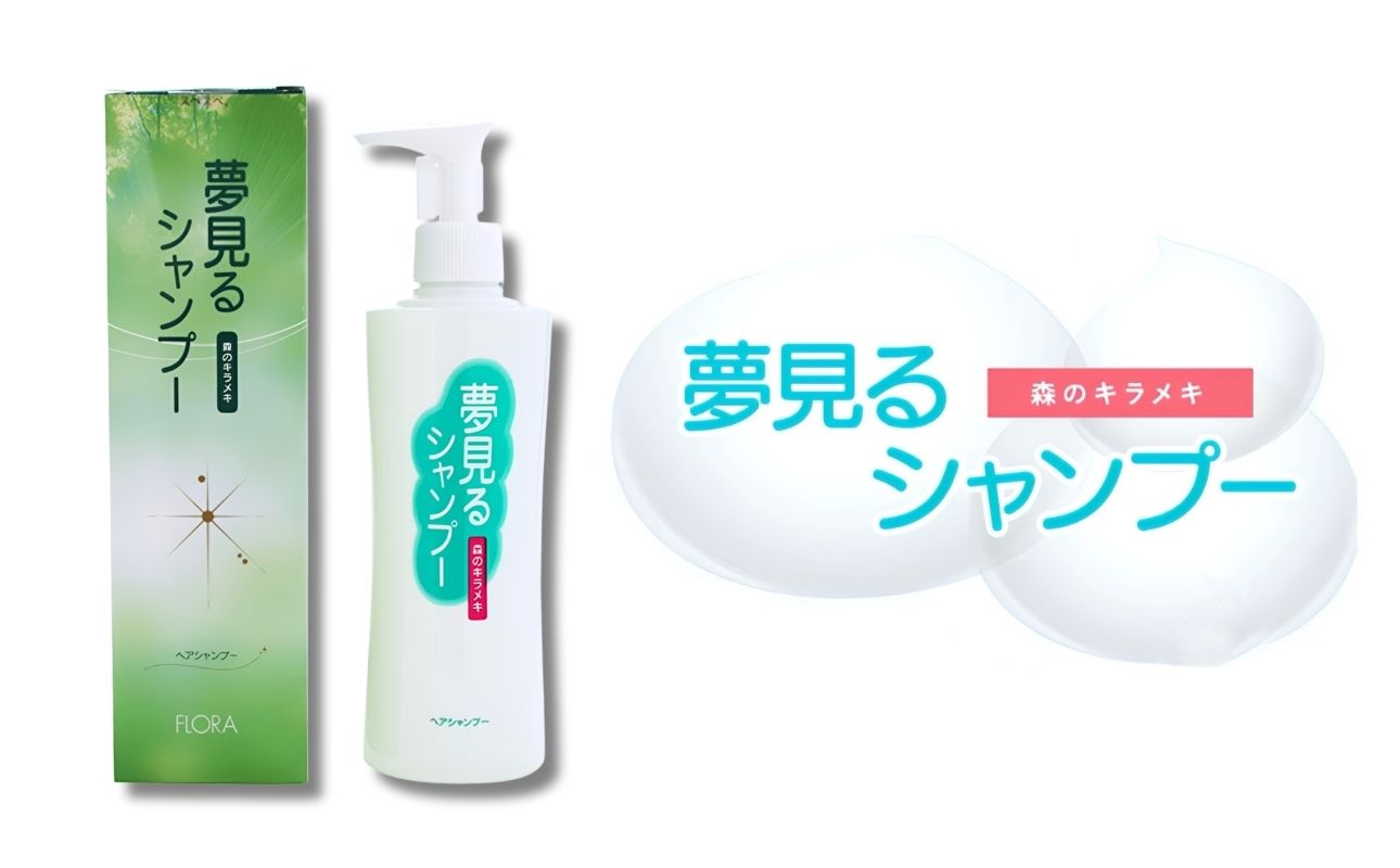 100%天然のヘアシャンプー「夢見るシャンプー」300ml 3本セット【シャンプー ヘアケア 浴用 オーガニック 天然由来 ナチュラル 三重県 四日市市 ふるさと納税】