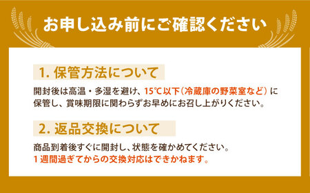 令和7年産 ヒヨクモチ 精米 6kg（3kg×2袋） 【大塚米穀店】 もち米 餅 佐賀県 江北町産[HBL114]