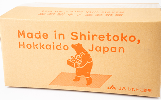 知床の大自然が育む黄金色の芋「きたあかり」・知床の恵み凝縮「玉葱」10kgセット【配送不可地域：離島・沖縄県】