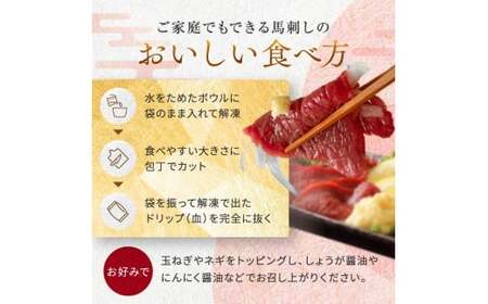 本場 熊本 馬刺し 豪華 5種盛り約500g（50g×10P）専用タレ付き |  馬刺 馬刺し 赤身 霜降り 肉 馬肉 お肉 刺身 生肉 熊本県 玉名市