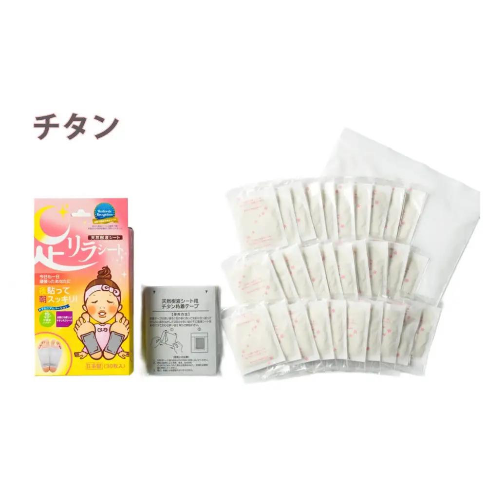 足リラシート 1箱（30枚入り）×10箱セット 【チタン】 竹樹液 天然樹液シート フットケア 樹の恵本舗