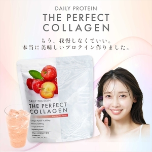 5営業日で発送 デイリープロテイン THE PERFECT COLLAGEN (レモン味)【 プロテイン 栃木県 足利市 】 F7Z-1594
