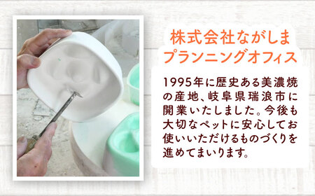 【美濃焼】 陶器製ペット用フードボウル 早食い防止 ハート型高台フードボウル グリーン pet143 瑞浪市 / ながしまプランニングオフィス エサ入れ 餌皿 犬 猫 [AZBM186]