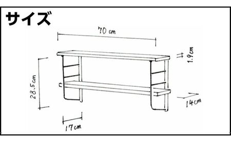 ショートL型シェルフフレーム　ワンバイシックス棚板セット 白×ジャコビアン