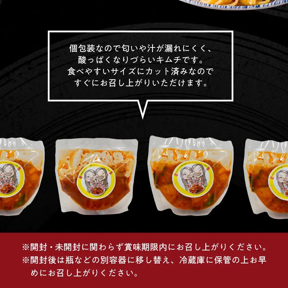 キムチ ちーちゃんキムチ2種セット計2.1kg（白菜キムチ350g×3・大根キムチ350g×3）個包装