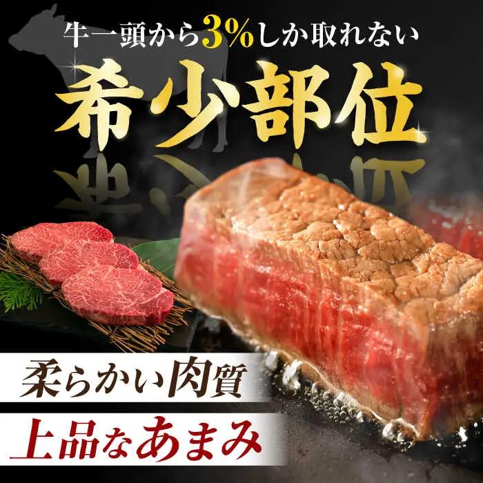 ヒレステーキ 3枚【9月発送】肉のキング[AVAG017] ヒレ
