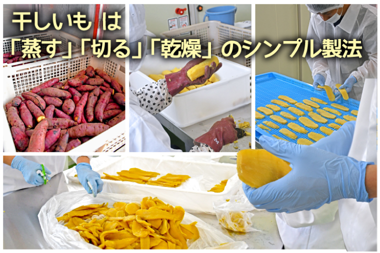 訳あり ほしいもアソート平干し1kgパック【干し芋 干しいも ほし芋 芋 平干し 訳あり 訳アリ アソートパック アソート お得 さつまいも さつま芋 紅はるか 茨城県 水戸市（BH-16）