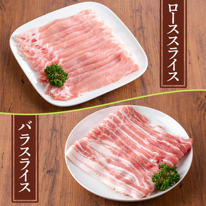 y557 鹿児島県産豚肉セット(5種・合計5kg) 国産 九州産 鹿児島県産 豚肉 ぶた肉 肉 ロース 肩ロース スライス バラ 豚バラ バラスライス 切落し 切り落とし ミンチ カツ ロースカツ と