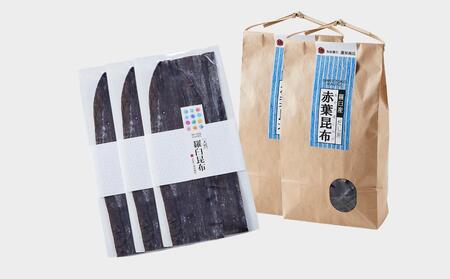 年3回!天然羅臼昆布たっぷりセットの定期便 生産者 支援 応援