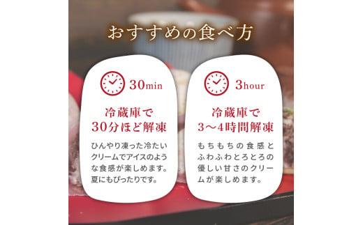 大福 生クリーム大福 25個 12種類以上 フルーツ 和菓子 いちご クリーム 生 冷凍 お茶 茶 ふく助 お菓子 お土産 贈答用 老舗 静岡県 牧之原市