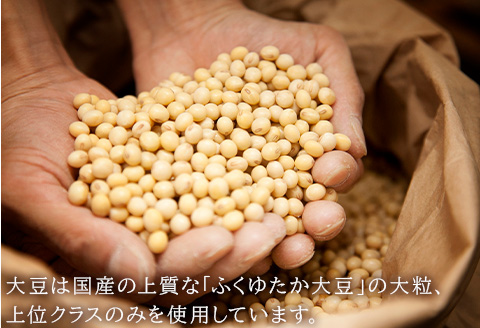温泉ざる豆腐セット500g (約1人～2人前) 川島特製出汁つき 国産大豆 ざる豆腐 川島豆腐店 おつまみ ギフト 「2024年 令和6年」