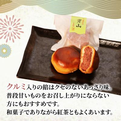 ふるさと納税 八幡市 京銘菓 石清水 × 八幡銘菓 男山 詰め合わせ 10個入 化粧箱入り |  | 02