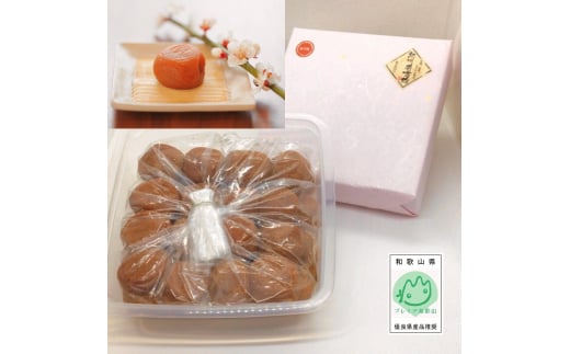 L081　紀州南高梅（白干梅）１ｋｇ