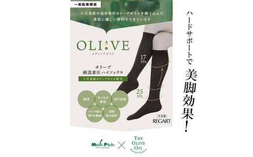 【MPオリーブシリーズ】一般医療機器　オリーブ綿混着圧ハイソックス MP-HS441 S-M ベージュ