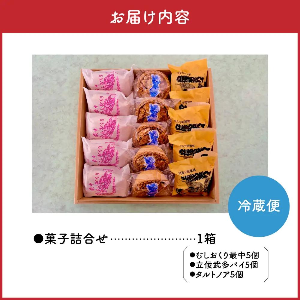 菓子 詰め合わせ 15個（3種×各5個）  最中 パイ タルトノア 人気 五所川原銘菓セット 食べ比べ 甘さ控えめ 【 お土産 定番 銘菓 個包装 洋菓子 和菓子 もなか 粒あん モナカ あんこ 菓子
