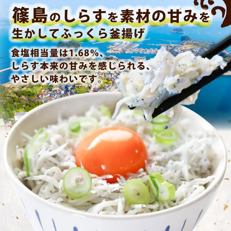 釜揚げ しらす 2kg 冷凍 テルニ商店 SIRASU 人気シラス 愛知県 南知多町 ご飯 ごはん 離乳食 丼 料理 国産 シラス 栄養 人気 おすすめ シラス しらす しらすごはん パスタ トースト