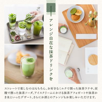 ふるさと納税 霧島市 抹茶マシン専用!抹茶リーフセット(Aコース:プレミアム)Cuzen Matcha F0-003-01 |  | 02