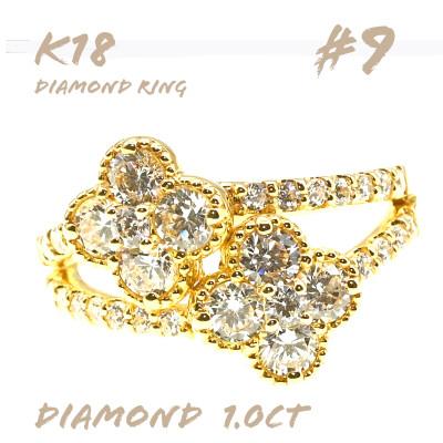 ふるさと納税 笛吹市 K18 1.0CT クローバー ダイヤモンドリング RDR-6253 #9