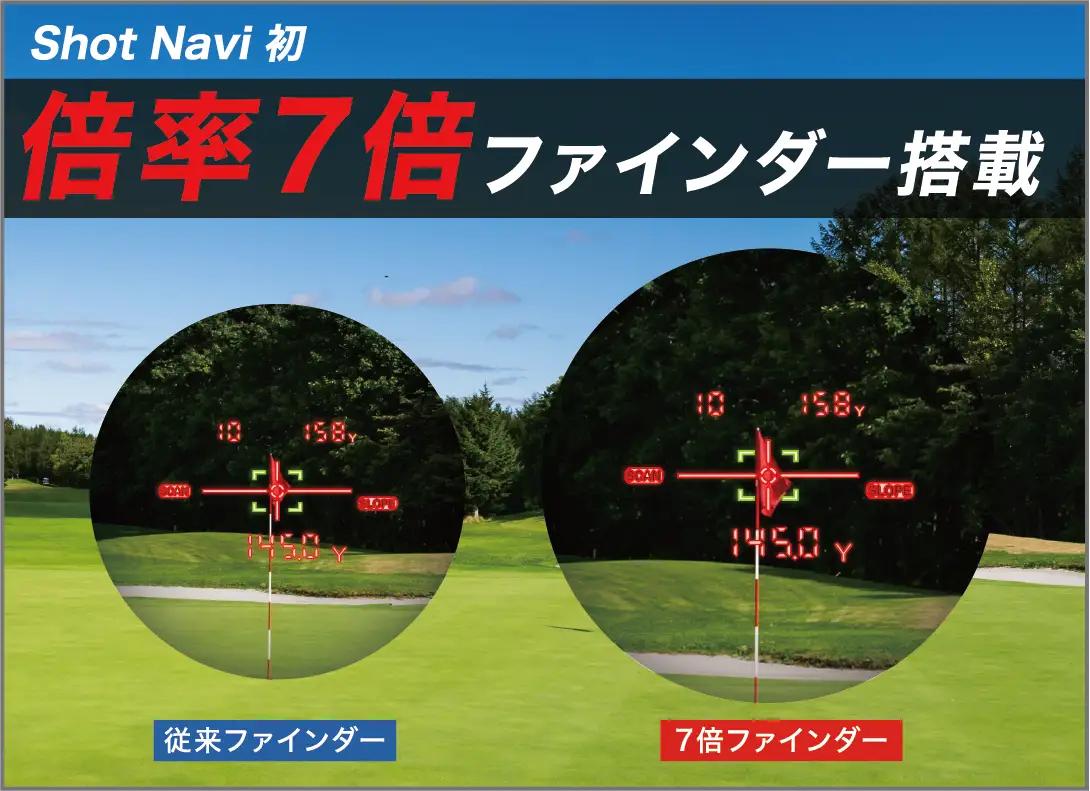 Shot Navi PRECIS（ショットナビ プレシス）＜ホワイト＞　【11218-1020】 ゴルフ 距離計