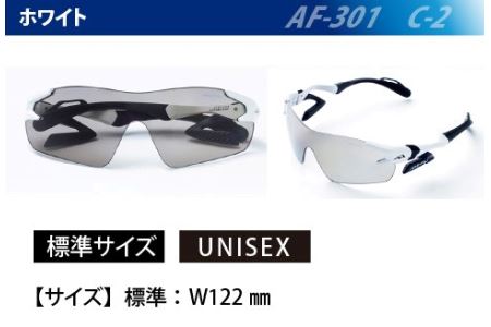 鼻パッドのない『エアフライ』１眼　：ホワイト　AF-301 C-2