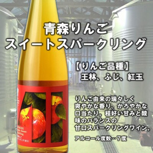 サンマモル　フルーツスパークリングワインセット