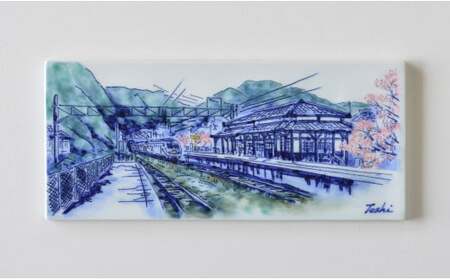 有田焼 線刻陶額「桜の咲く頃～上有田駅の春～」【聡窯 辻聡彦】陶磁器 風景画 絵画 陶画 インテリア アート ギフト ao010
