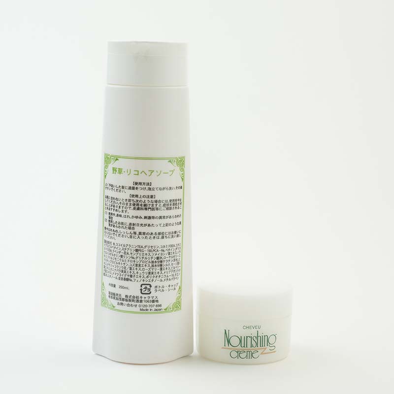 野草・リコヘアソープ 250mL ＆ シポナリシングクレーマ  F2 45g ノンシリコン シャンプー トリートメント F6M-359