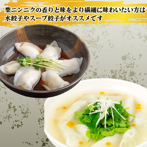 【 ぎょうざ 】 ぎょうざ4パック