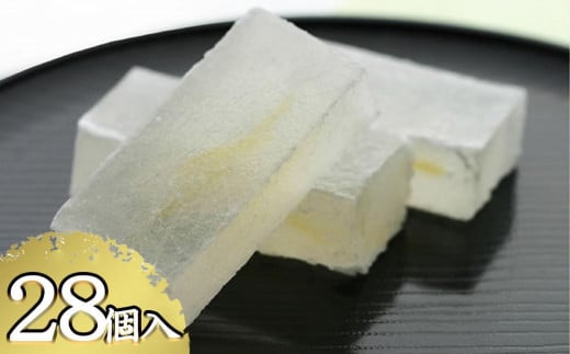 【京菓子司 都】柚子琥珀（28個入）［ 京都 琥珀糖 美しい和菓子 ユズ ゆず 上品 人気 おすすめ 茶道 お茶菓子 京銘菓 お取り寄せ 通販 送料無料 ふるさと納税 ］