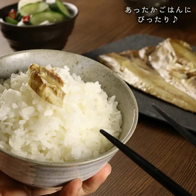 《 北海道産 》 骨まで食べられる！ 一夜干しほっけ 塩味 5袋入り 【 伊藤商店 】 簡単調理 レンチン レトルト ほっけ 一夜干し 魚 海鮮 ごはんのお供 お弁当 おつまみ ボイル お取り寄せ 北