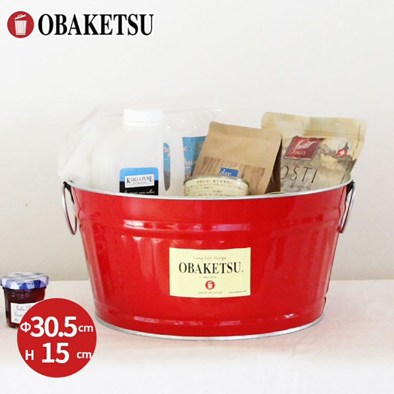 たらい 7.5L　たらい バケツ おしゃれ  日本製 リビング キッチン 園芸