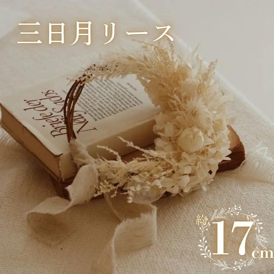 ドライフラワー リース ホワイト×ゴールド 【 クリスマス クリスマス飾り ハンドメイド 手作り 天然素材 リース 壁飾り おしゃれ 玄関飾り 季節限定 インテリア ギフト プレゼント 贈答用 お取り寄せ ナチュラルデザイン クリスマスデコレーション 冬のインテリア OLIOLI FLOWER 新潟県 新発田市 OLIOLI002 】