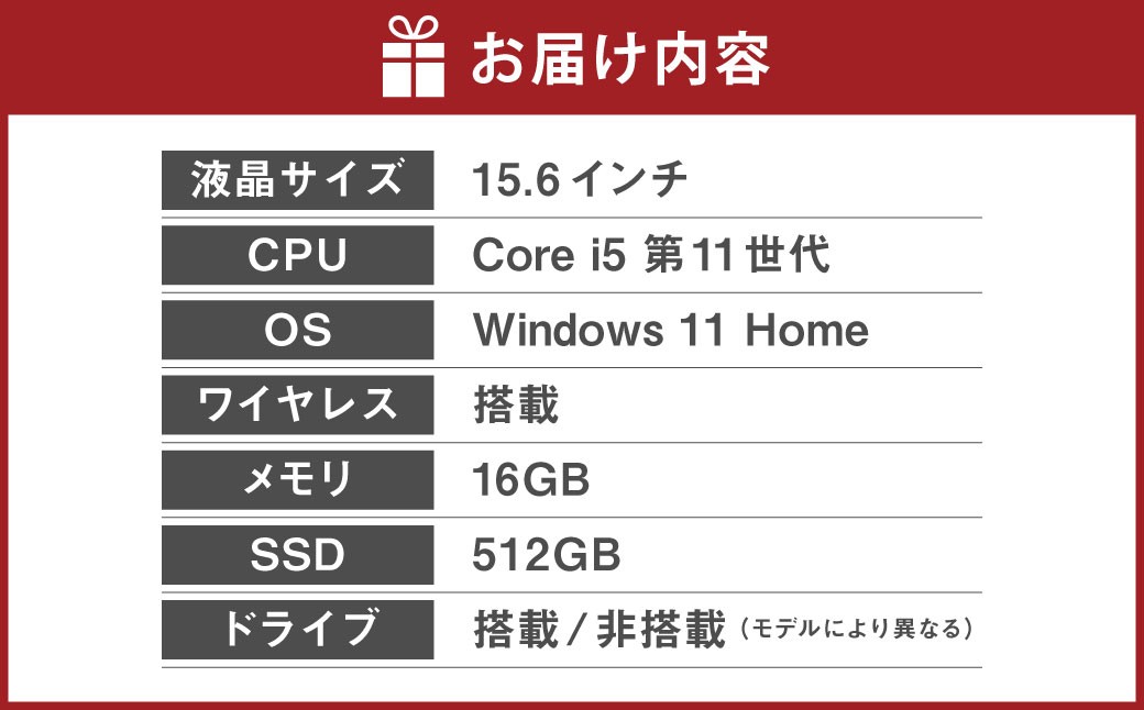 YTSノートパソコン Professional Edition 15.6インチ
