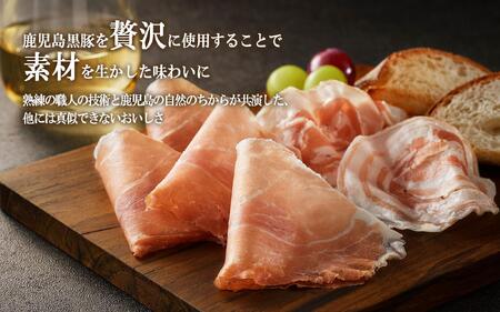 【定期便】南州農場 黒豚熟成生ハム４種食べ比べセット（連続3回）（3278）