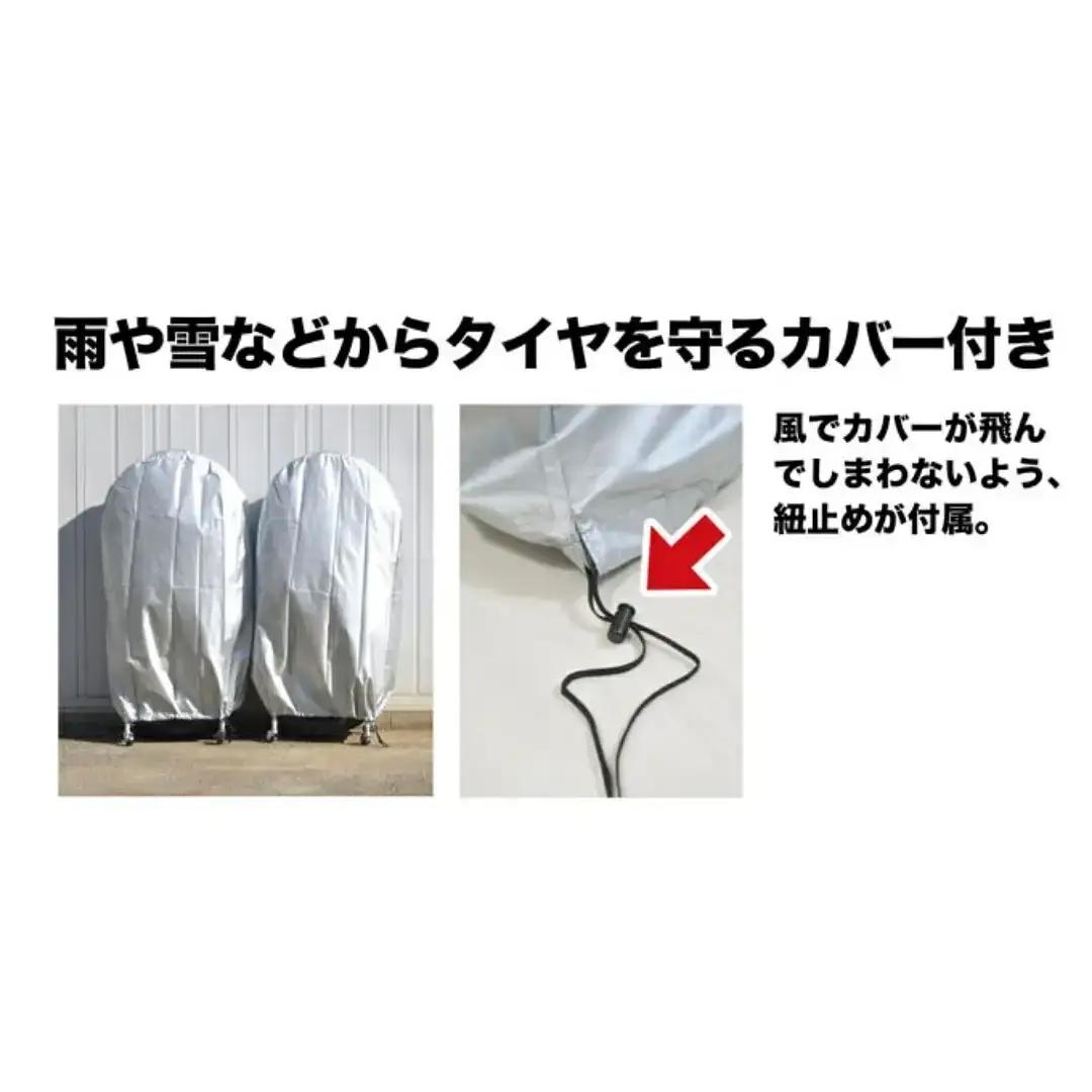 薄型タイヤラック2個組 幅28cm BK カバー付 タイヤ収納 SUV/RV車用 [足立製作所]