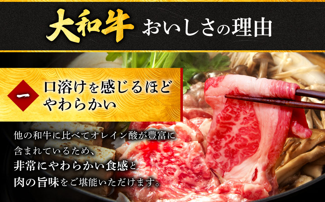 I-276 大和牛すき焼き（しゃぶしゃぶ）用切り落とし 600g 肉の河内屋