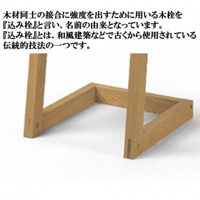 ふるさと納税 三股町 ナラ無垢材「コミセンミラー」【オイルフィニッシュ】【MI046-O】 |  | 01