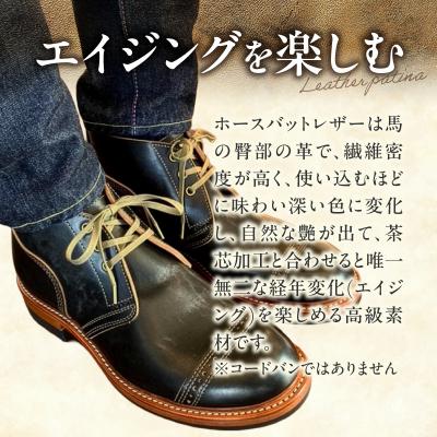 ふるさと納税 小牧市 ハンドメイドチャッカブーツ(くるぶし丈)　サイズ26.0cm[212M04-05] |  | 02