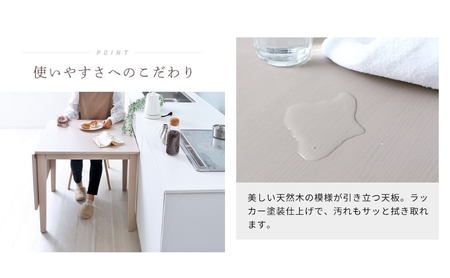 伸長式テーブル Astty(アスティー)　家具 インテリア テーブル ダイニングテーブル 伸長式